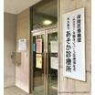 病院