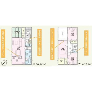 １号棟　間取り図