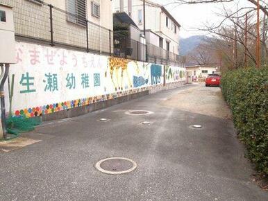 西宮市立生瀬幼稚園