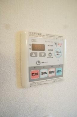 【設備】屋内でも気軽に干せる浴室暖房乾燥機付き！雨の日や花粉なんて関係ありません♪暖房機能で寒い季節
