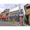 販売店