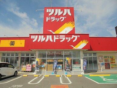ツルハドラッグ 高岡東店