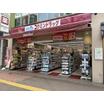 販売店