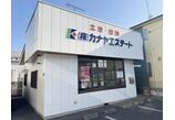 情報提供会社