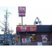周辺環境