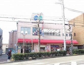 コープ須磨