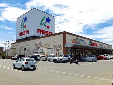 フレスタ蔵王店