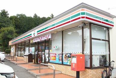 セブンイレブン町田相原店