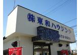 情報提供会社