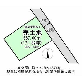 地形図等