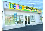 情報提供会社