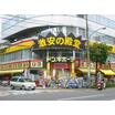 販売店