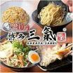 飲食店