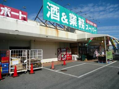 業務スーパー茂原店