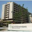 大学