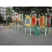 公園