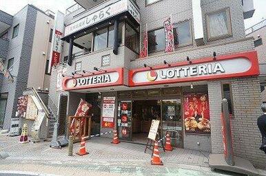 ロッテリア 戸田公園駅前店