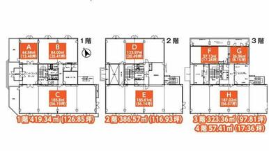 テナント区画は、1階3区画、2階2区画、3階3区画