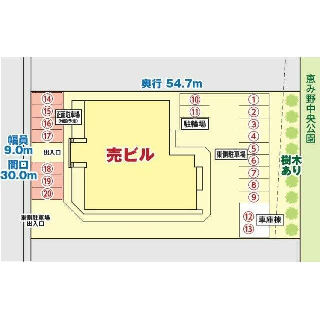 駐車場20台♪
