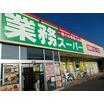 ショッピング施設