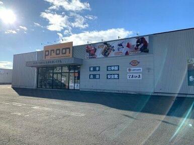 プロノ 恵庭店