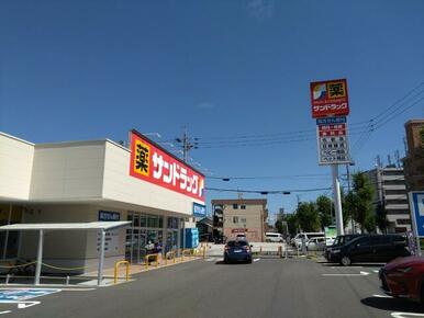 サンドラック天白島田店