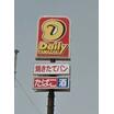 コンビニ