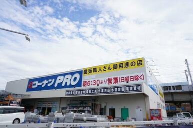 コーナンPRO伊川谷店