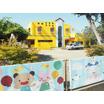 幼稚園、保育園