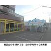 幼稚園、保育園