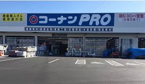 コーナンＰＲＯ春日井稲口店