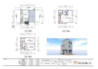 ３階建てプラン