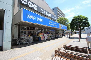 ハックドラッグ瀬谷駅北口店