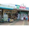 販売店