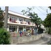 幼稚園、保育園