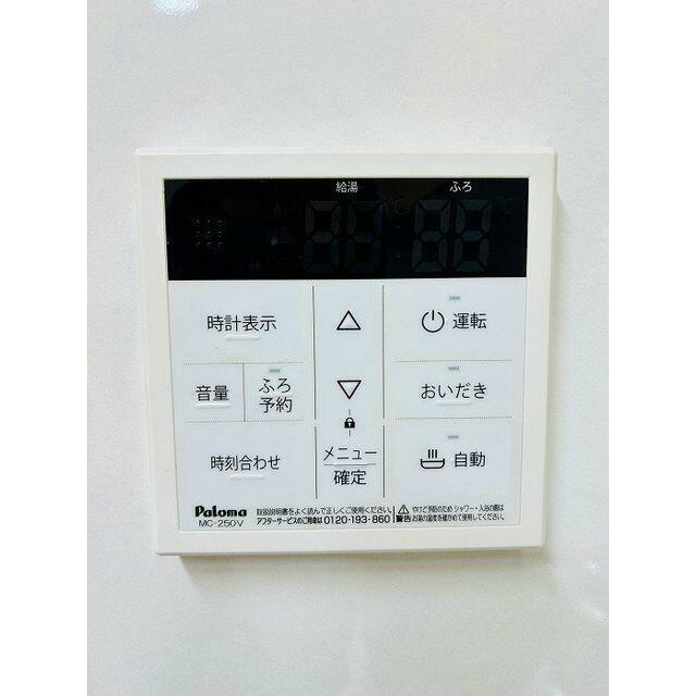 「設備」キッチン側からでも給湯パネルの操作が可能です。