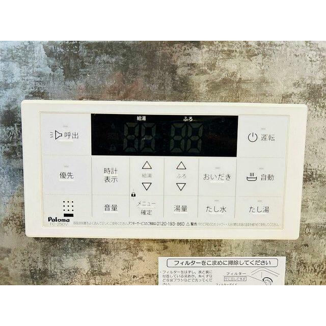 「浴室」追い炊き機能付きで家族みんなが一番風呂です。