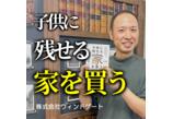 情報提供会社