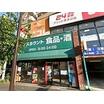 販売店