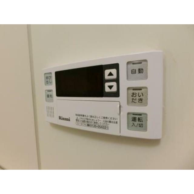 ☆追い炊き機能付きです☆