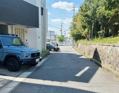 北側の道路は、車通り、人通りが少なくて安心です