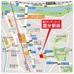 案内図