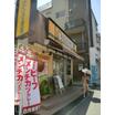 飲食店