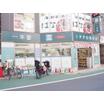 販売店