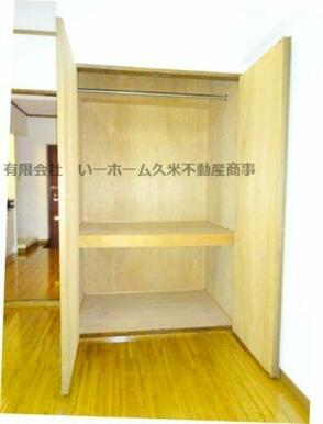 収納豊富です