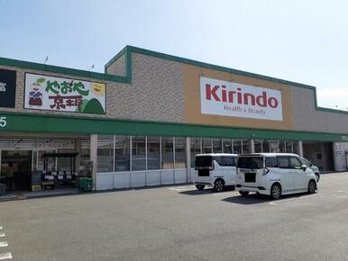 キリン堂 羽束師店