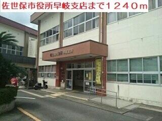 市役所支所