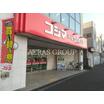 販売店