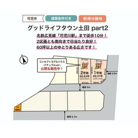 地形図等