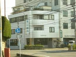 横山歯科
